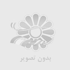 یزدان کاشانی